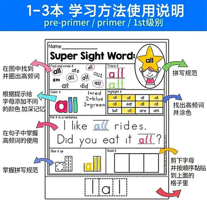Sight Word Mastery: Pre-Primer to 3rd Grade Phonics Practice Book